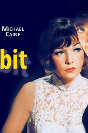 Η Κλέφτρα - Poster