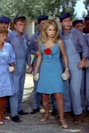 Η Κόρη μου η Σοσιαλίστρια - Poster