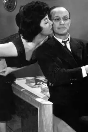 Η Κυρία του Κυρίου - Poster