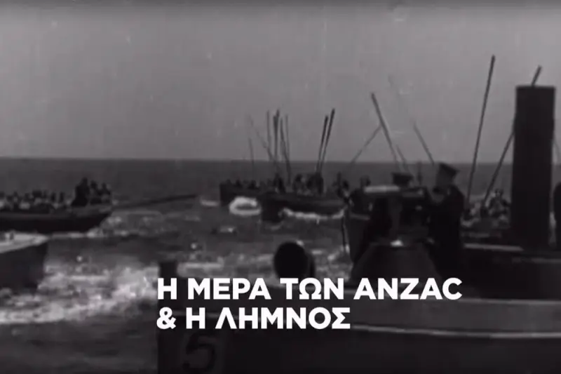 Η Μέρα των Anzac & η Λήμνος - Cover