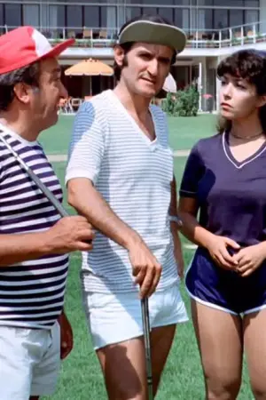 Η Νονά - Poster