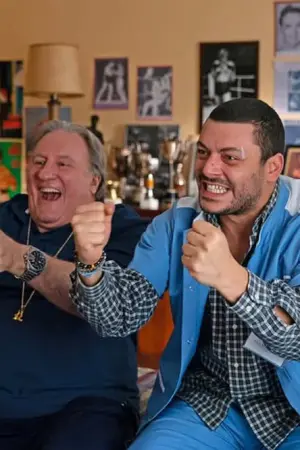 Η Πανσιόν - Poster