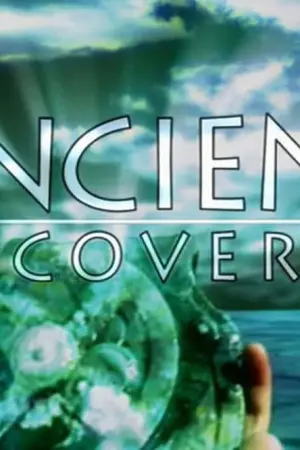 Η Πολιορκία της Τροίας - Poster