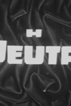 Η Ψεύτρα - Poster