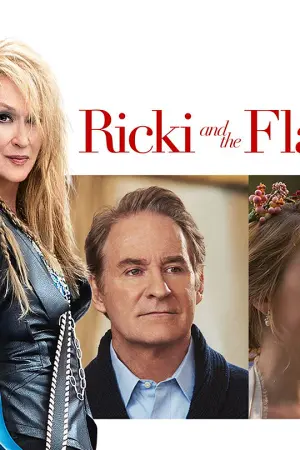 Η Ρίκι και η Ροκ - Poster