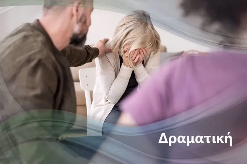 Η Βίβλος: Ο Παύλος από την Ταρσό - Cover