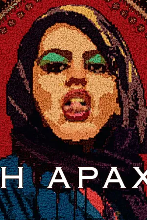 Ιερή Αράχνη - Poster