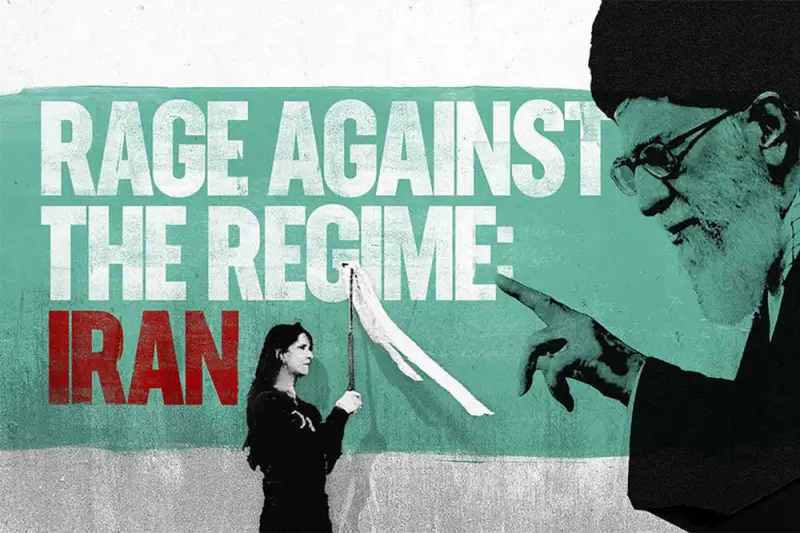 Ιράν: Οργή Ενάντια στο Καθεστώς - Cover