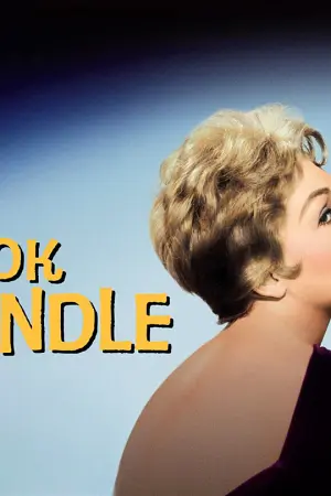 Ήρθες Αργά Αγάπη Μου - Poster