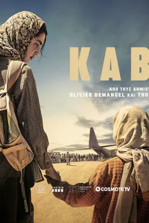 Kabul - Poster