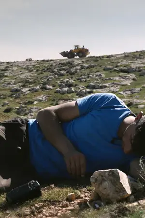 Καμία Άλλη Γη - Poster