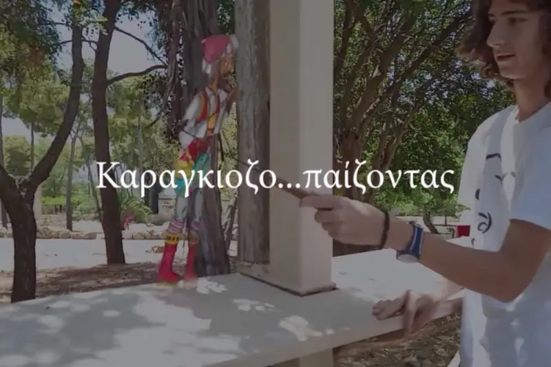 Καραγκιοζο... παίζοντας - Cover