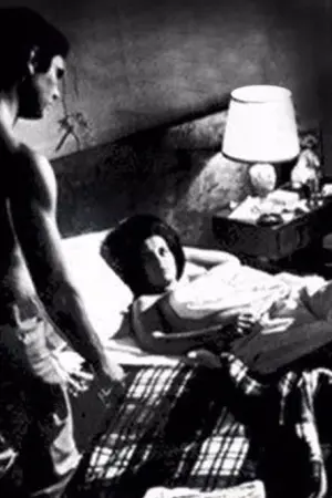 Κατηγορώ το Κορμί μου - Poster