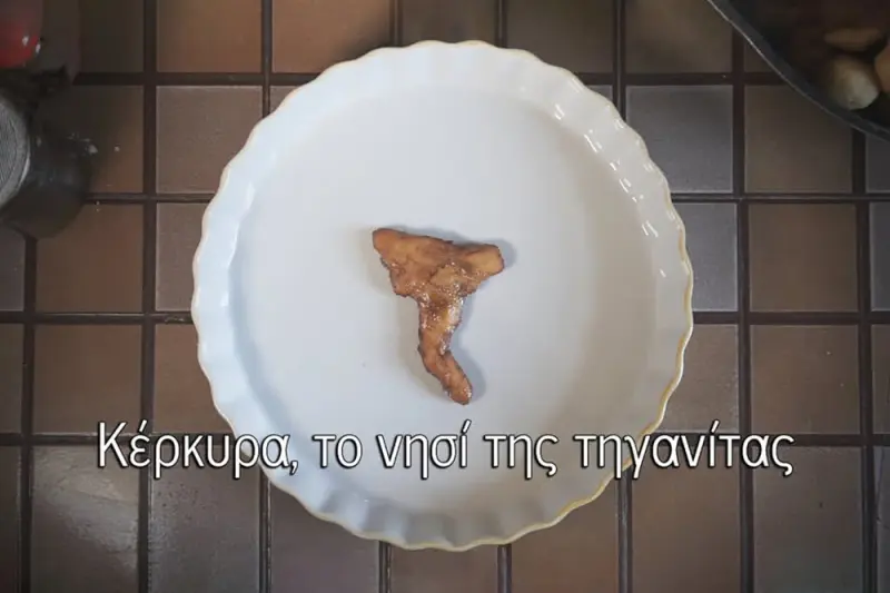 Κέρκυρα, το Νησί της Τηγανίτας - Cover