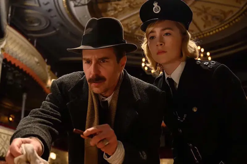 Κοίτα τους πώς Τρέχουν - Cover