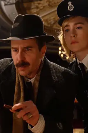 Κοίτα τους πώς Τρέχουν - Poster