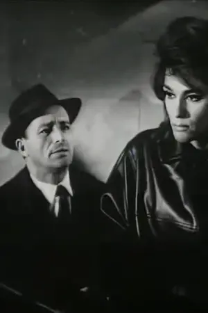 Κραυγή - Poster