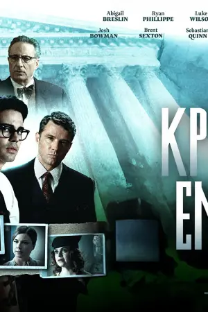 Κριτήριο Ενοχής - Poster
