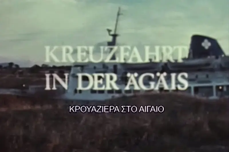 Κρουαζιέρα στο Αιγαίο - Cover