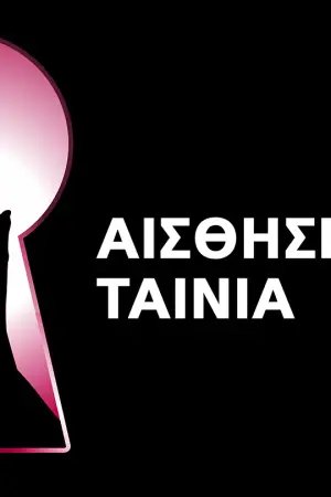 Lesbian Step_ Daughters 7 - Poster