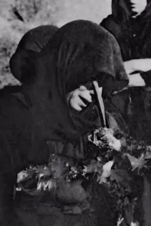 Λουλούδια που Μαράθηκαν Νωρίς - Κακόπετρος 28/8/1944 - Poster