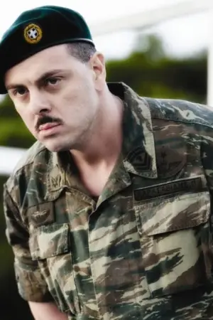 Λούφα και απαλλαγή: Ι-4 - Poster