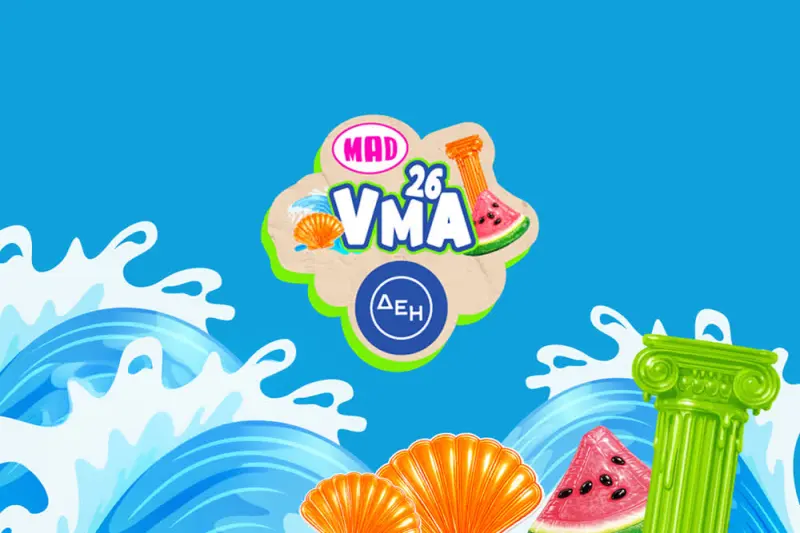 MAD Video Music Awards 2026 - Cover