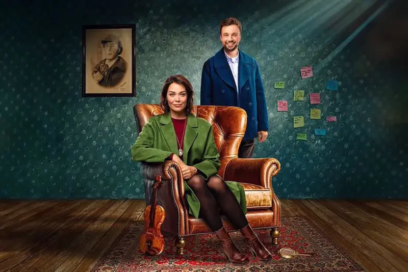 Mademoiselle Holmes - Cover