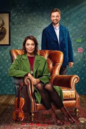 Mademoiselle Holmes - Poster