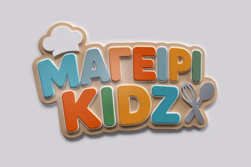 ΜαγειριKidz - Cover