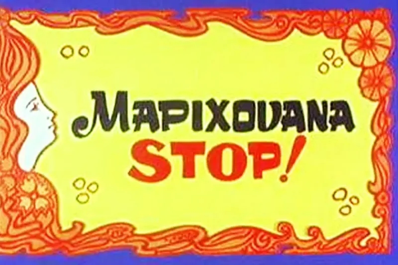 Μαριχουάνα Στοπ - Cover