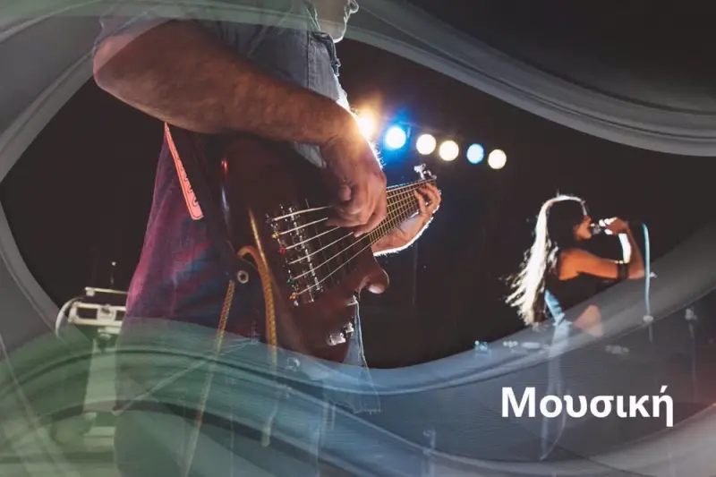 Μαρινέλλα: Μα Εσύ Ποτέ να μη Χαθείς απ' τη Ζωή μας - Cover