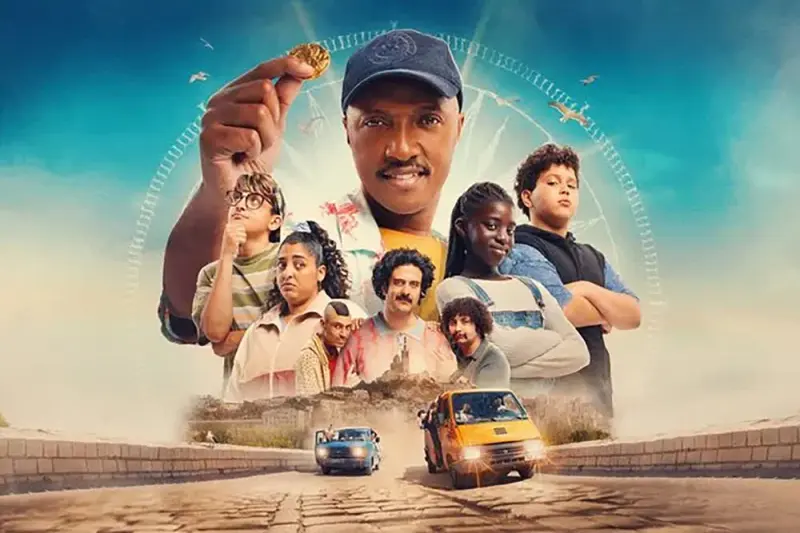 Marius & the Treasure Hunters - Cover