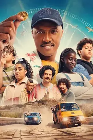 Marius & the Treasure Hunters - Poster