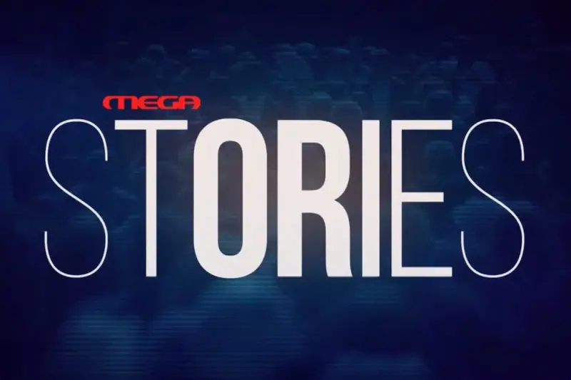 Mega Stories - Cover