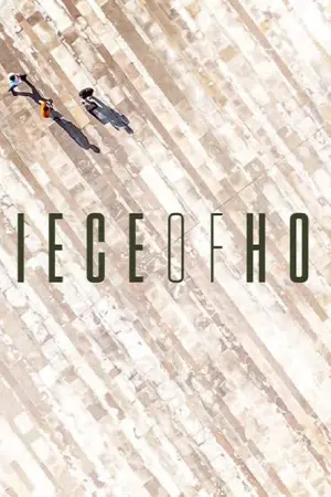 Μία Γεύση από την Πατρίδα - Poster