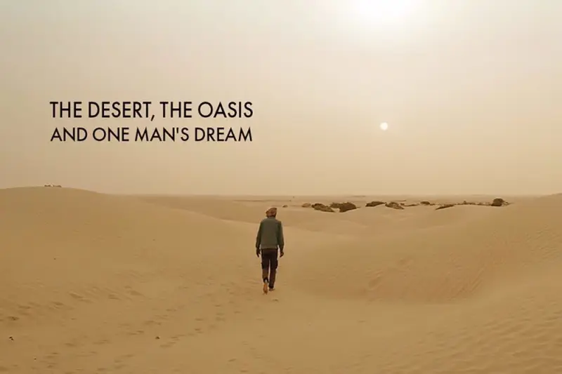 Μια Όαση στην Έρημο - Cover