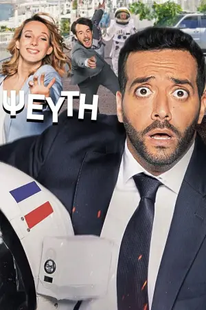 Μια του... Ψεύτη - Poster