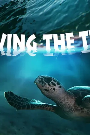 Μικρά Πλάσματα της Ακτής - Poster