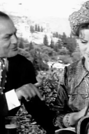 Μικροί και Μεγάλοι εν Δράσει - Poster