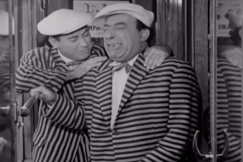 Μήτρος και Μητρούσης στην Αθήνα - Cover