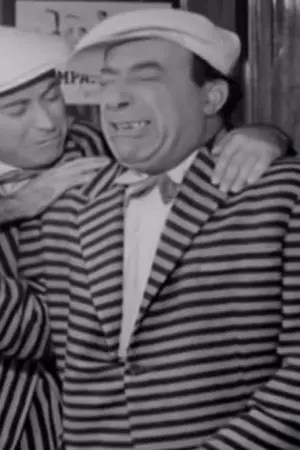 Μήτρος και Μητρούσης στην Αθήνα - Poster