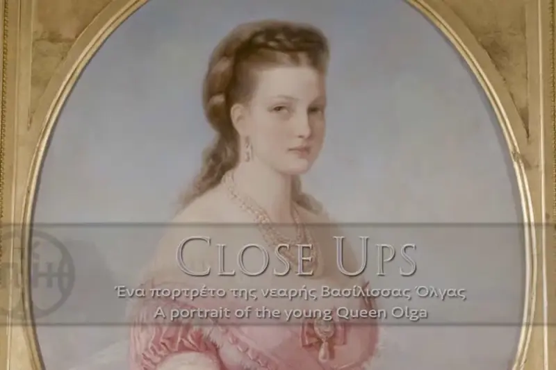 Μουσείο Μπενάκη - Close Ups - Cover