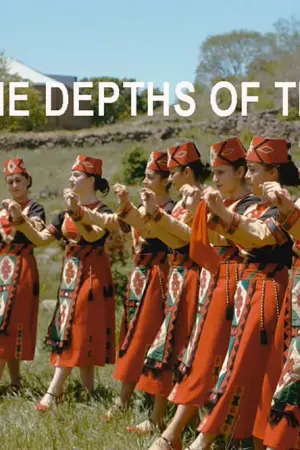 Μουσικά Τοπία της Αρμενίας - Poster