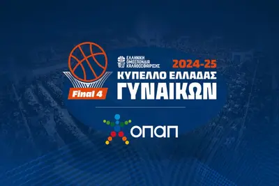 Μπάσκετ: allwyn FInal 4 Κυπέλλο Μπάσκετ Γυναικών (Ζ) - Cover
