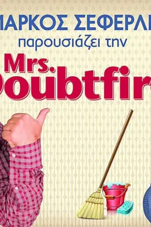 Mrs. Doubtfire - Poster