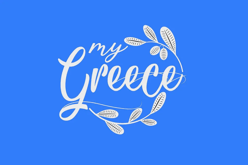 My Greece - Cover