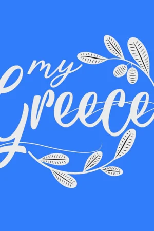 My Greece - Poster