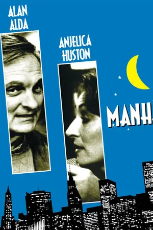 Μυστηριώδεις Φόνοι στο Μανχάταν - Poster