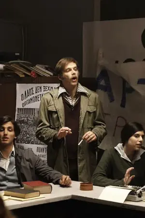 Νοτιάς - Poster